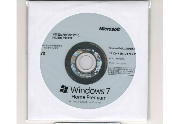 マイクロソフト64かまれたDVD Windows 7専門箱免許証のパック