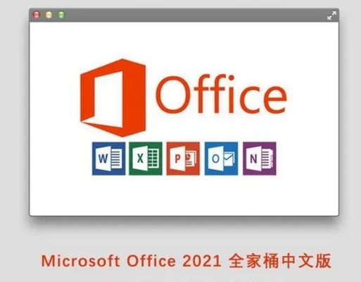 PCのラップトップ氏オフィス2021年のプロダクト キーの小売りのオフィス2021のプロ プラス
