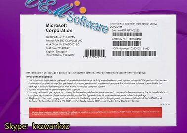 勝利サーバー2012 R2標準、Windowsサーバー2019 R2標準的なオンライン活発化