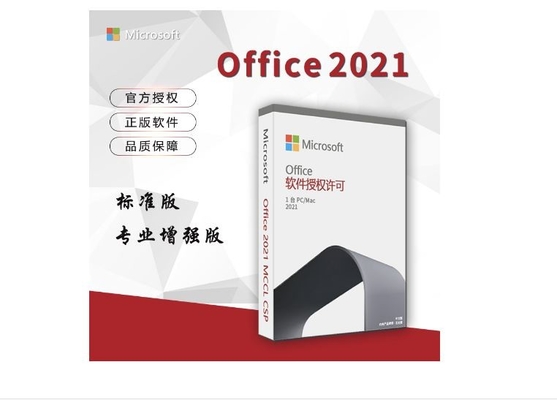 マイクロソフト・オフィス ラップトップのためのPKCとプロ2021年のプロダクト キーのオフィス2021